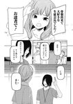 ヤングジャンプ 2022 No.30