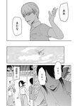 ヤングジャンプ 2022 No.30
