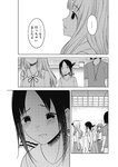 ヤングジャンプ 2022 No.30
