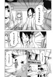 ヤングジャンプ 2022 No.30