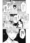 ヤングジャンプ 2022 No.30