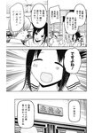ヤングジャンプ 2022 No.30