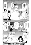 ヤングジャンプ 2022 No.30