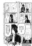 ヤングジャンプ 2022 No.30