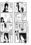 ヤングジャンプ 2022 No.30