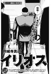 ヤングジャンプ 2022 No.30