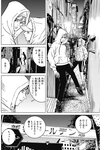 ヤングジャンプ 2022 No.30