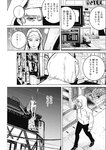 ヤングジャンプ 2022 No.30