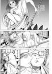 ヤングジャンプ 2022 No.30