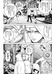 ヤングジャンプ 2022 No.30