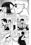 ヤングジャンプ 2022 No.30