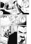 ヤングジャンプ 2022 No.30
