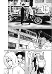 ヤングジャンプ 2022 No.30