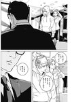 ヤングジャンプ 2022 No.30