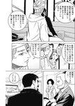ヤングジャンプ 2022 No.30