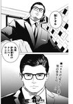 ヤングジャンプ 2022 No.30