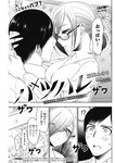 ヤングジャンプ 2022 No.30