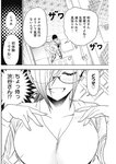 ヤングジャンプ 2022 No.30