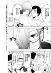 ヤングジャンプ 2022 No.30