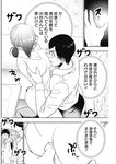 ヤングジャンプ 2022 No.30