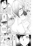 ヤングジャンプ 2022 No.30