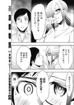 ヤングジャンプ 2022 No.30