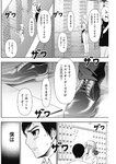 ヤングジャンプ 2022 No.30