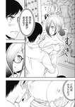 ヤングジャンプ 2022 No.30