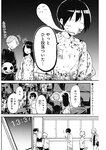ヤングジャンプ 2022 No.30