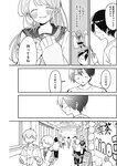 ヤングジャンプ 2022 No.30