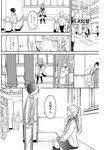 ヤングジャンプ 2022 No.30