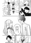 ヤングジャンプ 2022 No.30