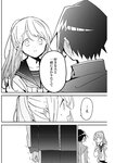 ヤングジャンプ 2022 No.30