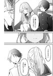 ヤングジャンプ 2022 No.30