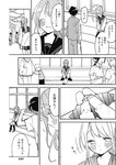 ヤングジャンプ 2022 No.30
