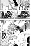 ヤングジャンプ 2022 No.30