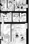 ヤングジャンプ 2022 No.30