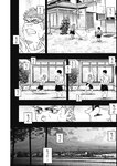 ヤングジャンプ 2022 No.30