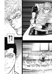 ヤングジャンプ 2022 No.30