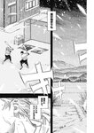 ヤングジャンプ 2022 No.30