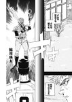ヤングジャンプ 2022 No.30