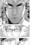 ヤングジャンプ 2022 No.30
