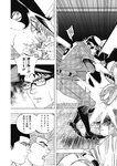 ヤングジャンプ 2022 No.30