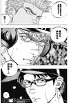 ヤングジャンプ 2022 No.30
