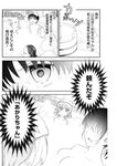 ヤングジャンプ 2022 No.30