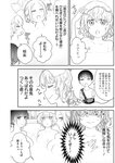 ヤングジャンプ 2022 No.30