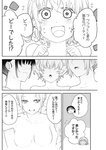 ヤングジャンプ 2022 No.30