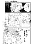 ヤングジャンプ 2022 No.30