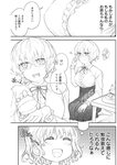ヤングジャンプ 2022 No.30