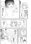 ヤングジャンプ 2022 No.30